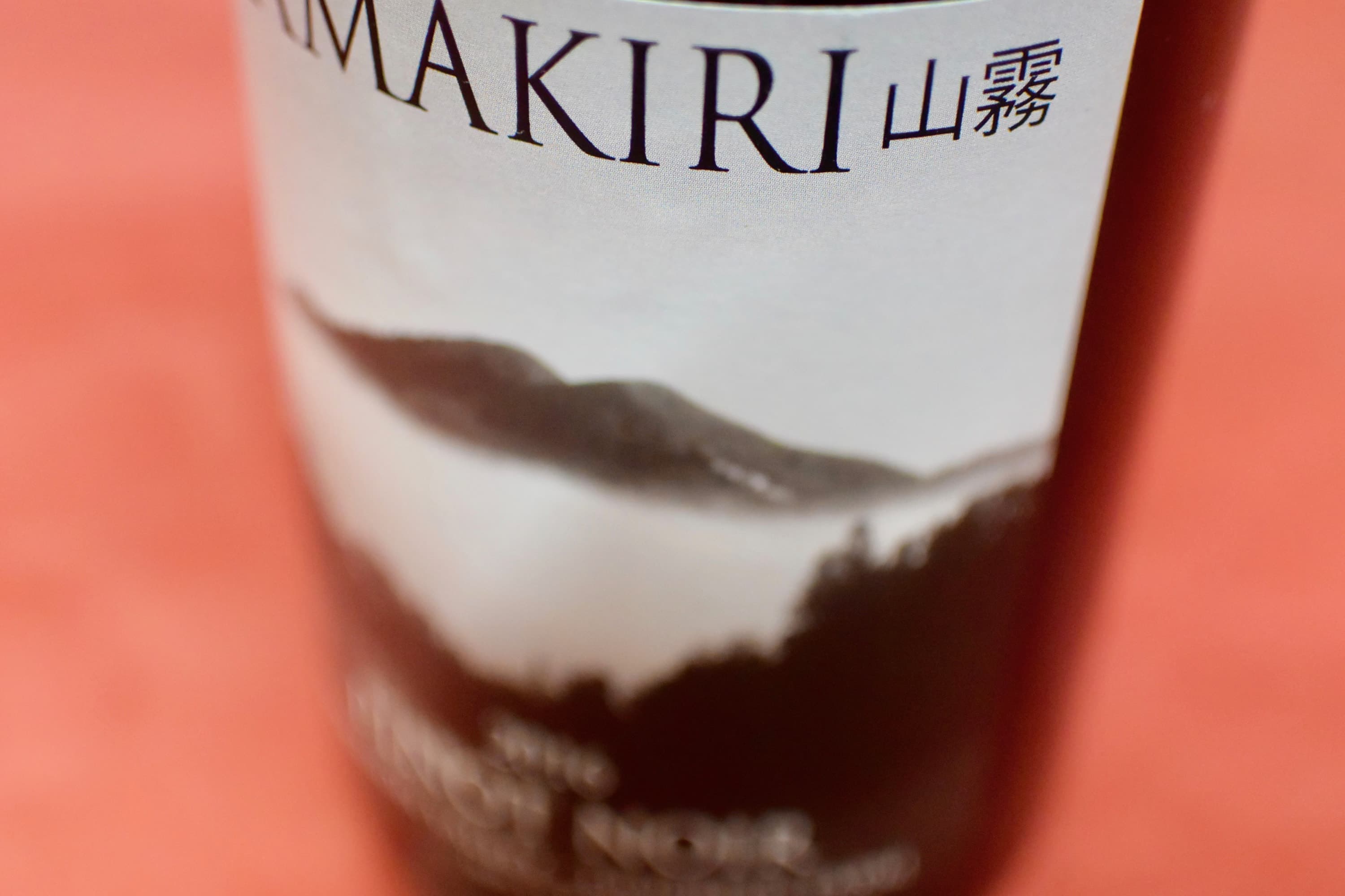 Yamakiri Pinot Noir Fligreen Farm 2016