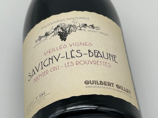 ギルベール・ジレ / サヴィニー　レ　ボーヌ　プルミエ　クリュ　レ　ルヴレット　ヴィエーユ　ヴィーニュ