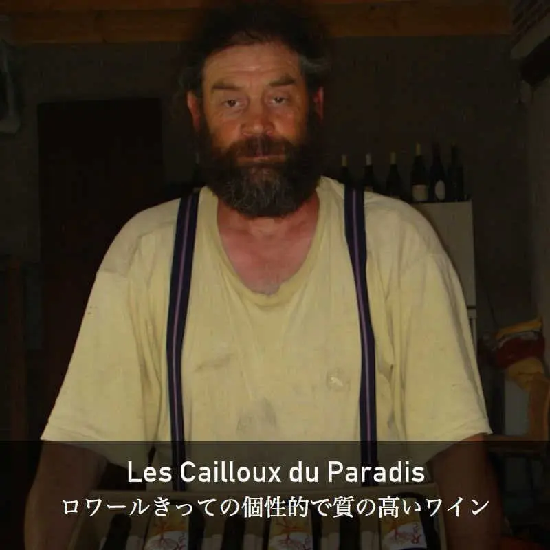 クロード・クルトワ