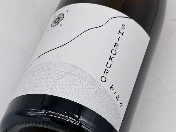 ドメーヌ・シモン・ビーズ /シロクロ