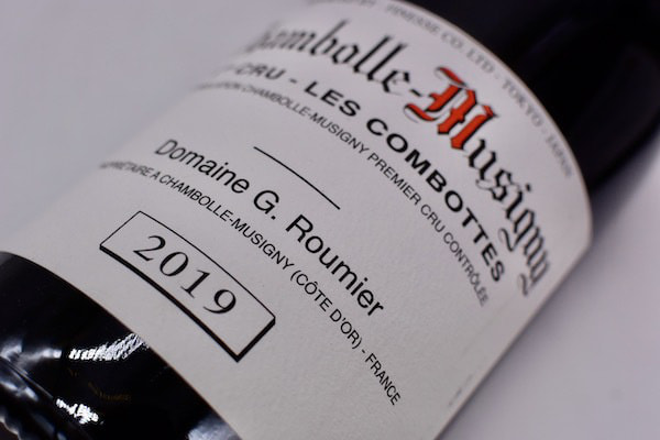 ジョルジュ・ルーミエ /シャンボール・ミュジニー・レ・コンボット