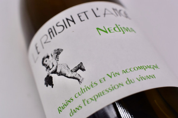 ジル・アゾーニ / ル・レザン・エ・ランジュ・ブラン・ネジュマ