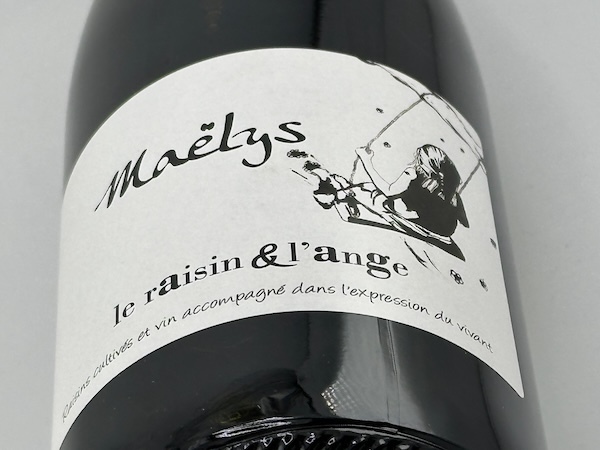 キュヴェ・マエリス