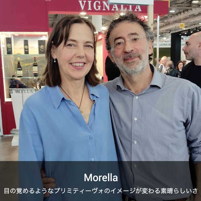 プリミティーヴォの魔術師ファタローネ