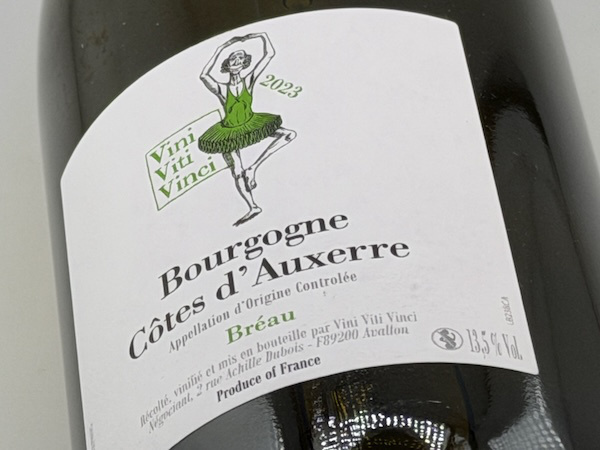 ヴィニ・ヴィティ・ヴィンチ