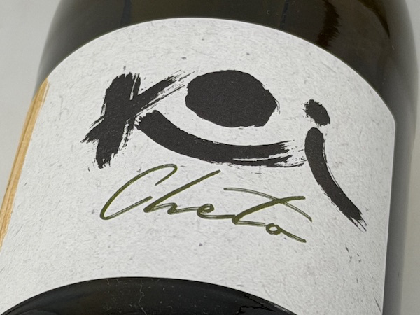 コイ・ディ・フラヴィオ・レスターニ  / ケト・ビアンコ 2023