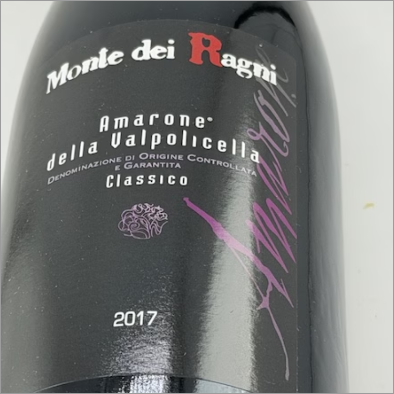 モンテ・デイ・ラーニ / アマローネ・クラッシコ・デッラ・ヴァルポリチェッラ [2017]